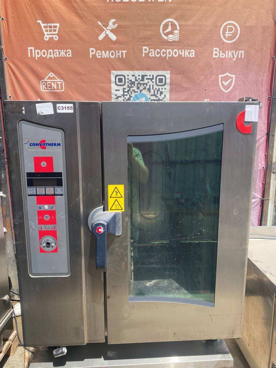 Пароконвектомат CONVOTHERM OES 10.10 - компания Кормилец