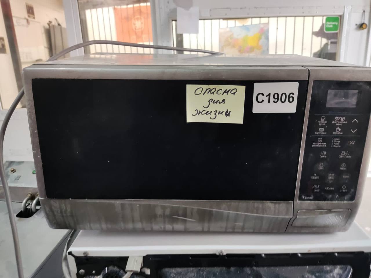 Микроволновка SAMSUNG GE83KR5-2 - компания Кормилец