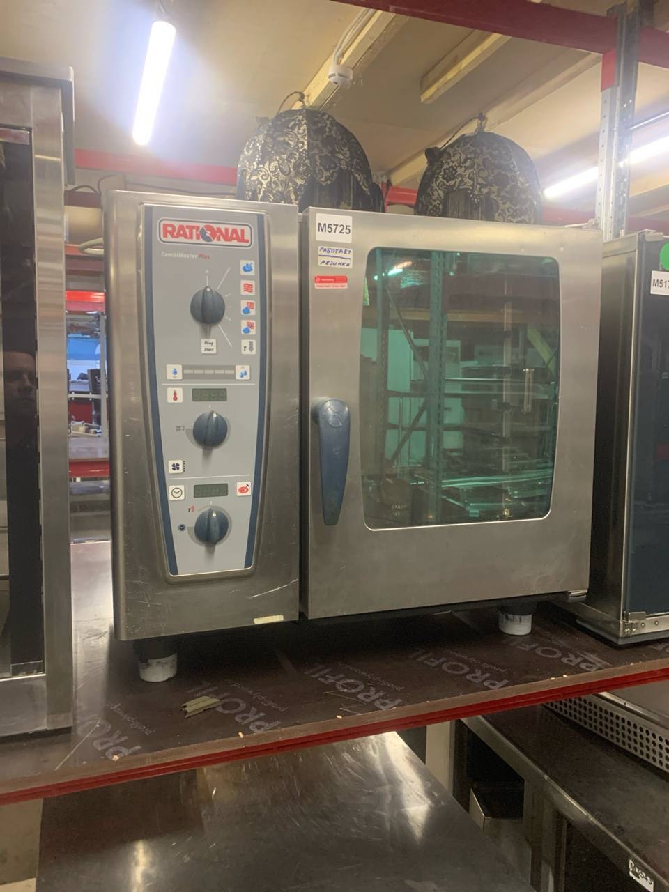 Пароконвектомат RATIONAL CMP 61(+) - компания Кормилец
