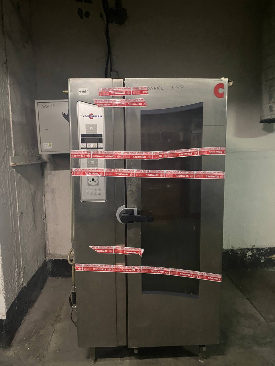 Пароконвектомат CONVOTHERM OEB 20.10(+) - компания Кормилец