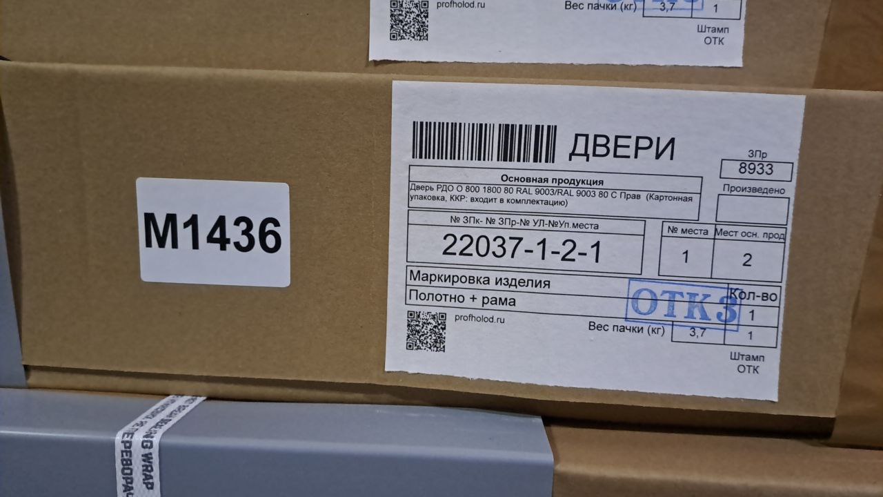 Дверь РДО 0 800 1800 80 RAL 9003/RAL 9003 0 C Прав - компания Кормилец