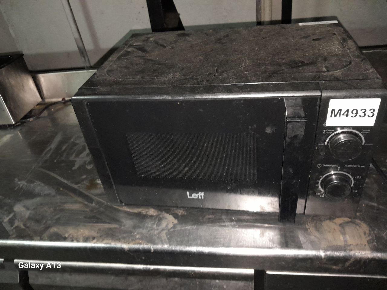 Микроволновка LEFF 20MM724B - компания Кормилец