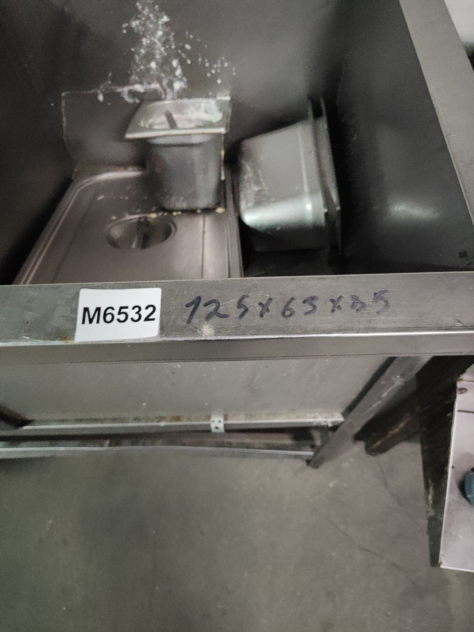 Мойка УГ 2СВ 125х65х85 - компания Кормилец