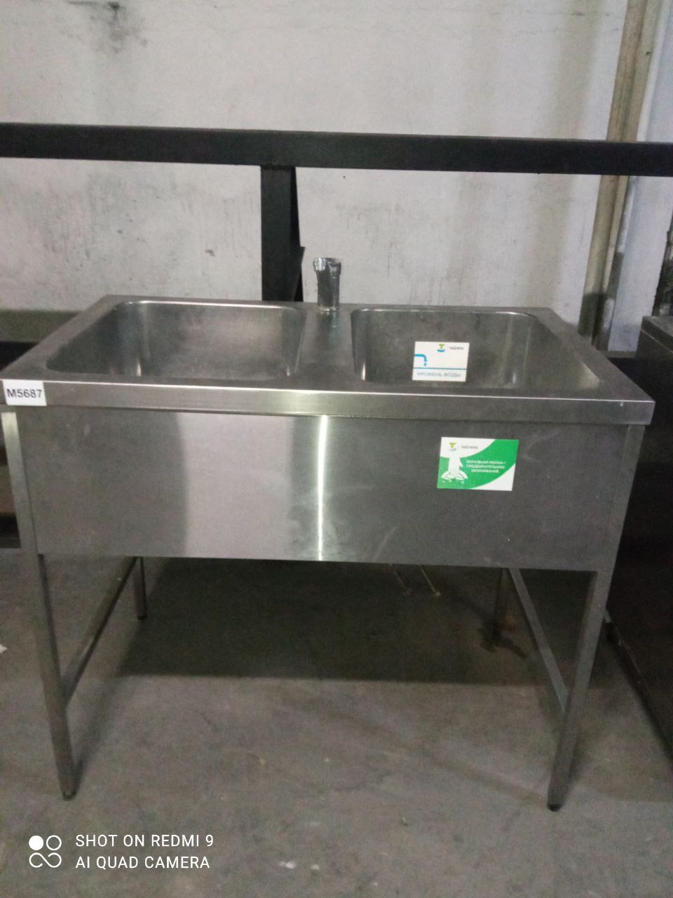 Мойка нерж ПФ 2ЦТ 100/60/85 кран - компания Кормилец