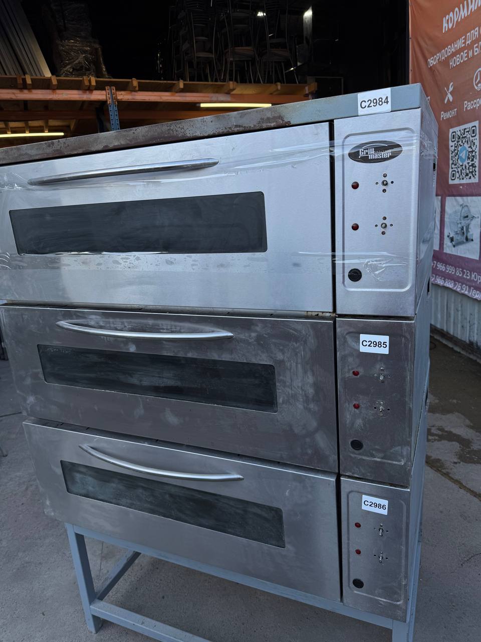 Шкаф жарочный Grill Master ШЖЭ/3 3УР - компания Кормилец