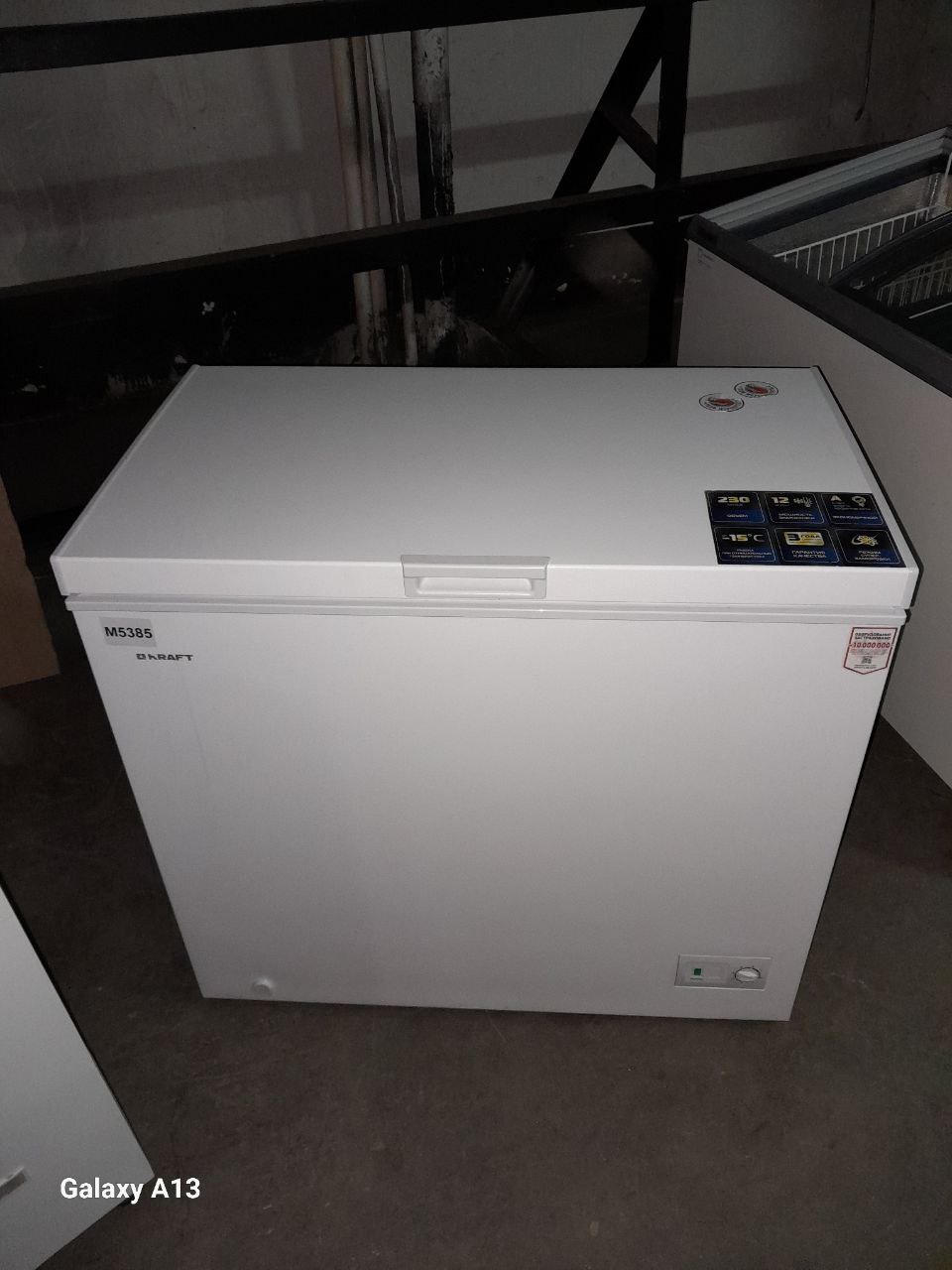 Ларь морозильный KRAFT BD(W) 250QX - компания Кормилец