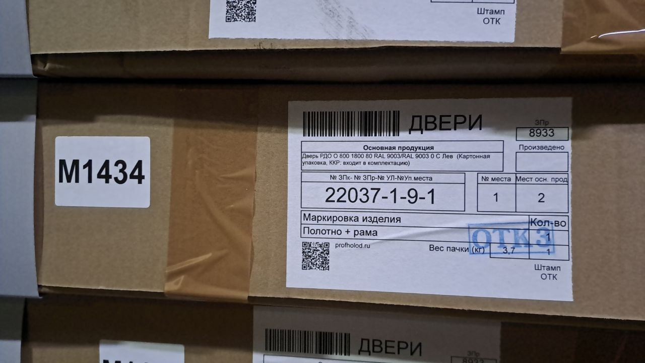 Дверь РДО 0 800 1800 80 RAL 9003/RAL 9003 0 C Лев - компания Кормилец