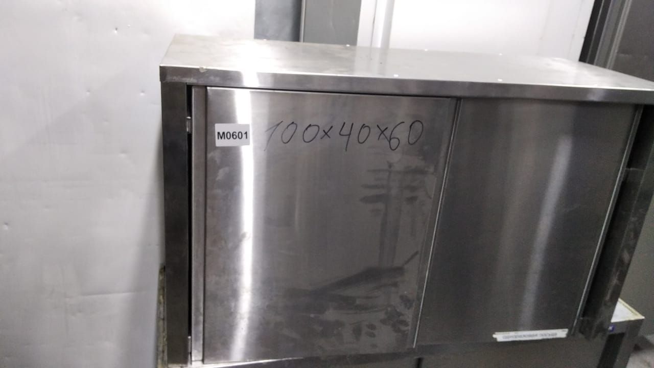 полка нерж 100/40/60 - компания Кормилец