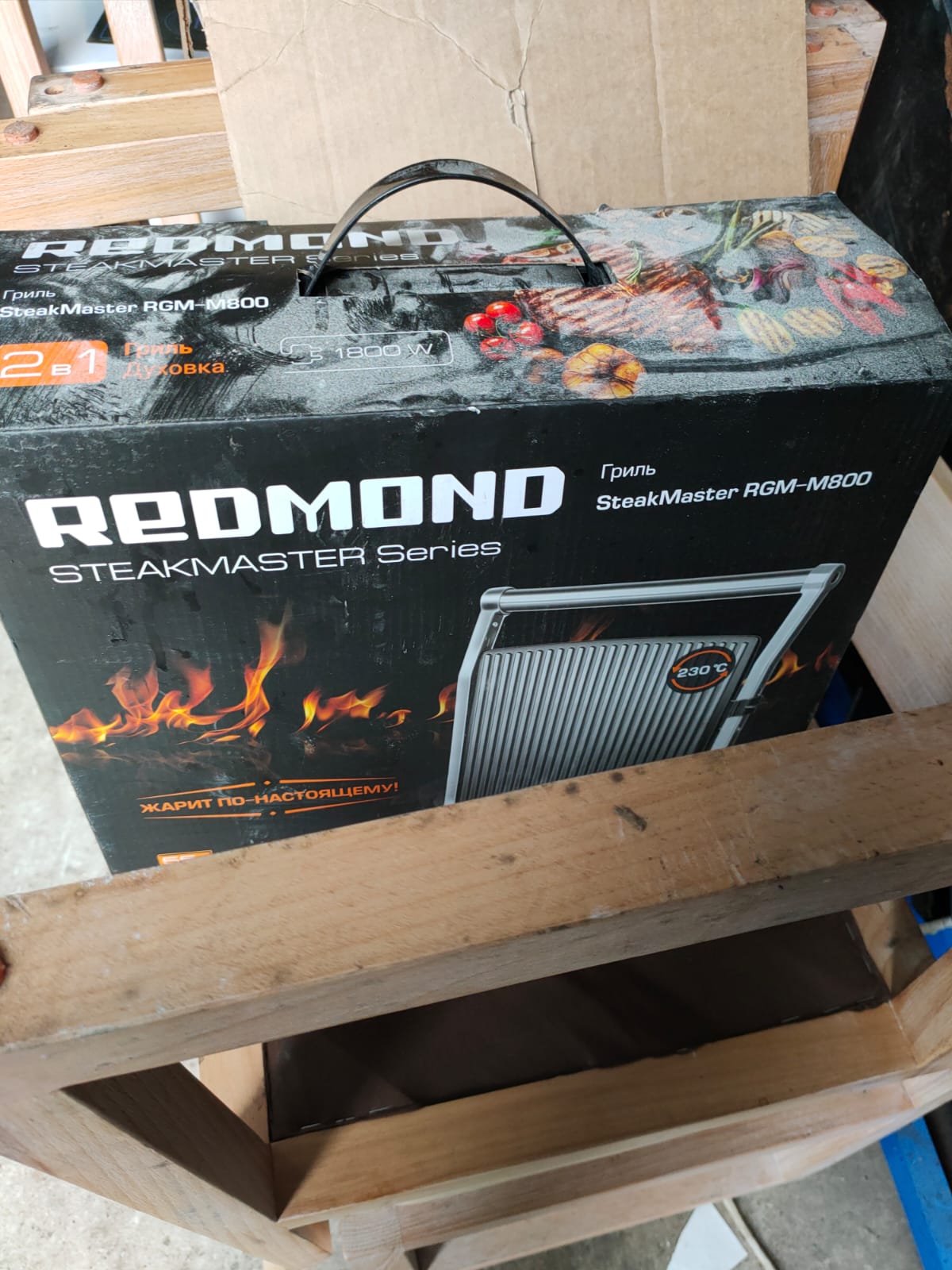 Гриль прижимной рифл REDMOND SteakMaster RGM-M800 - компания Кормилец