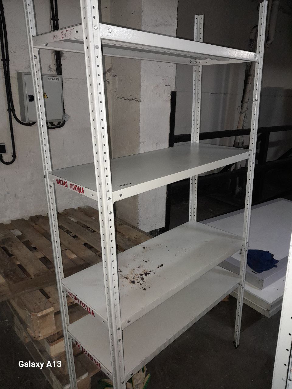 Стеллаж металл УГ 4П 100/40/200 - компания Кормилец