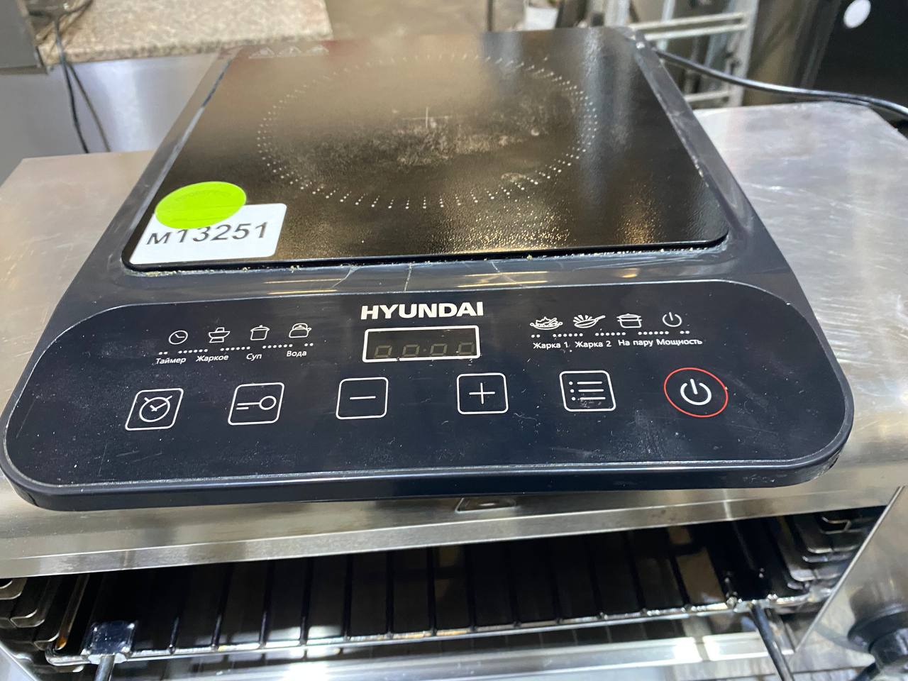 Плита индукционная Hyundai HYC-0106 1К - компания Кормилец