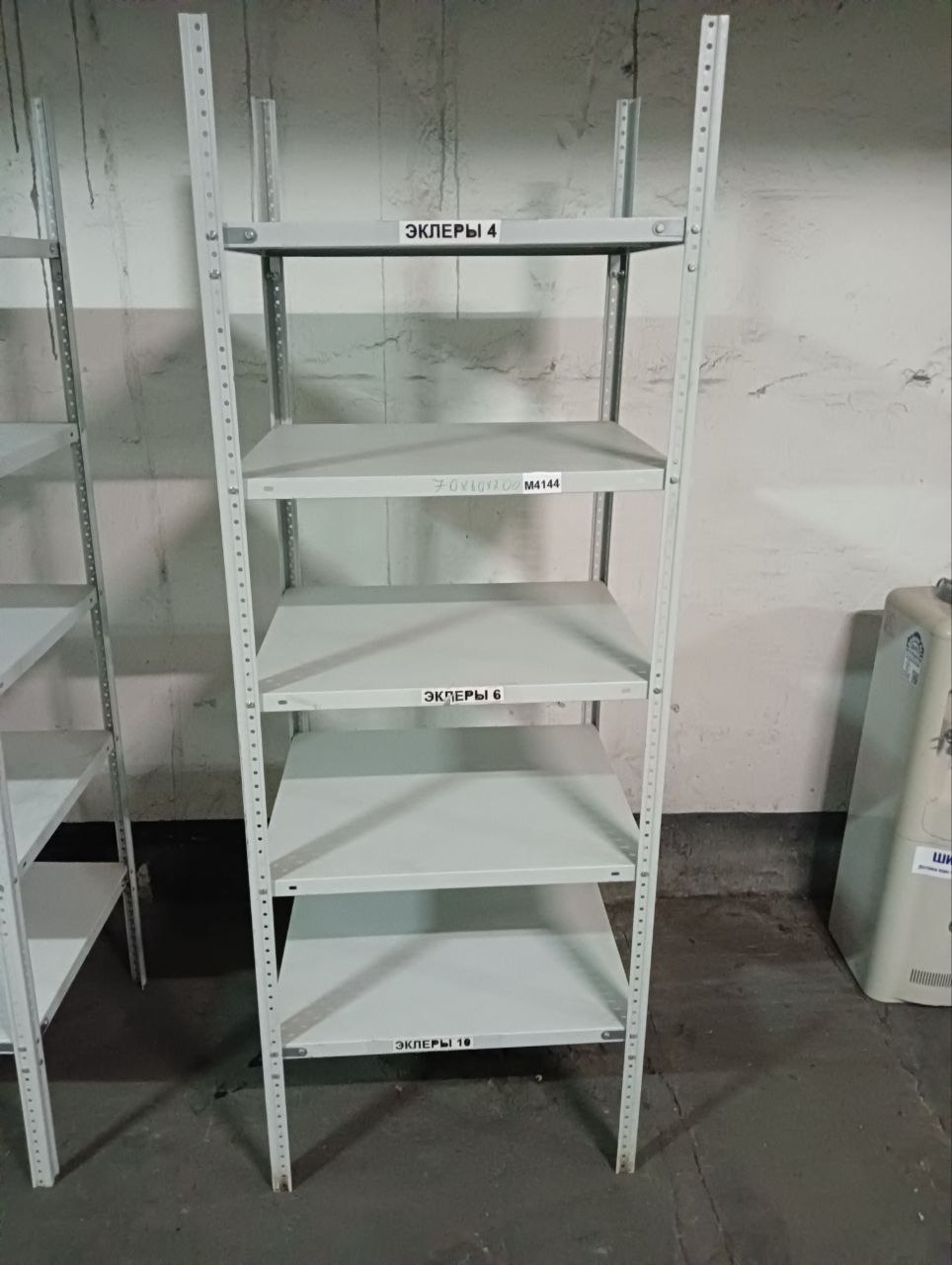 Стеллаж металл УГ 5П 70/60/200 - компания Кормилец