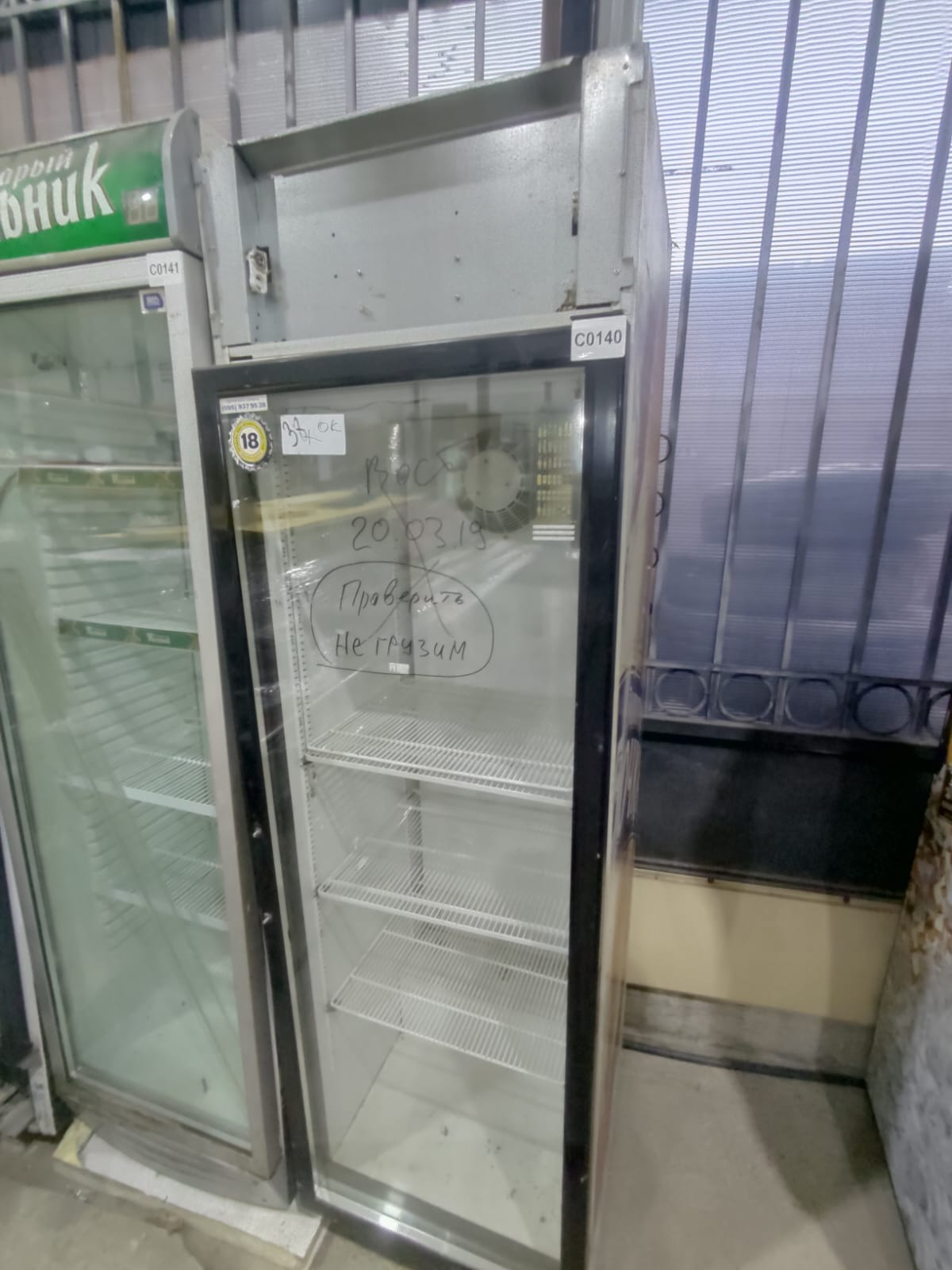 Шкаф холодильный 1Д-СТ NORCOOL  S76 SL 48/1221 - компания Кормилец
