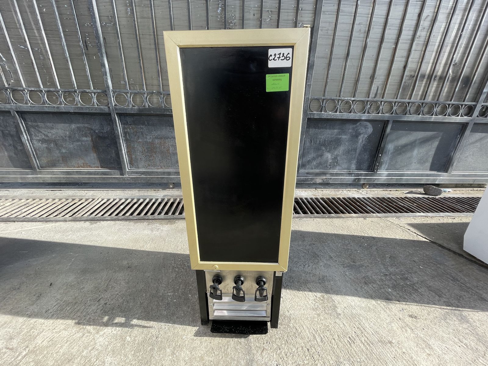 Барный холодильник Dellware  DW-J95 - компания Кормилец