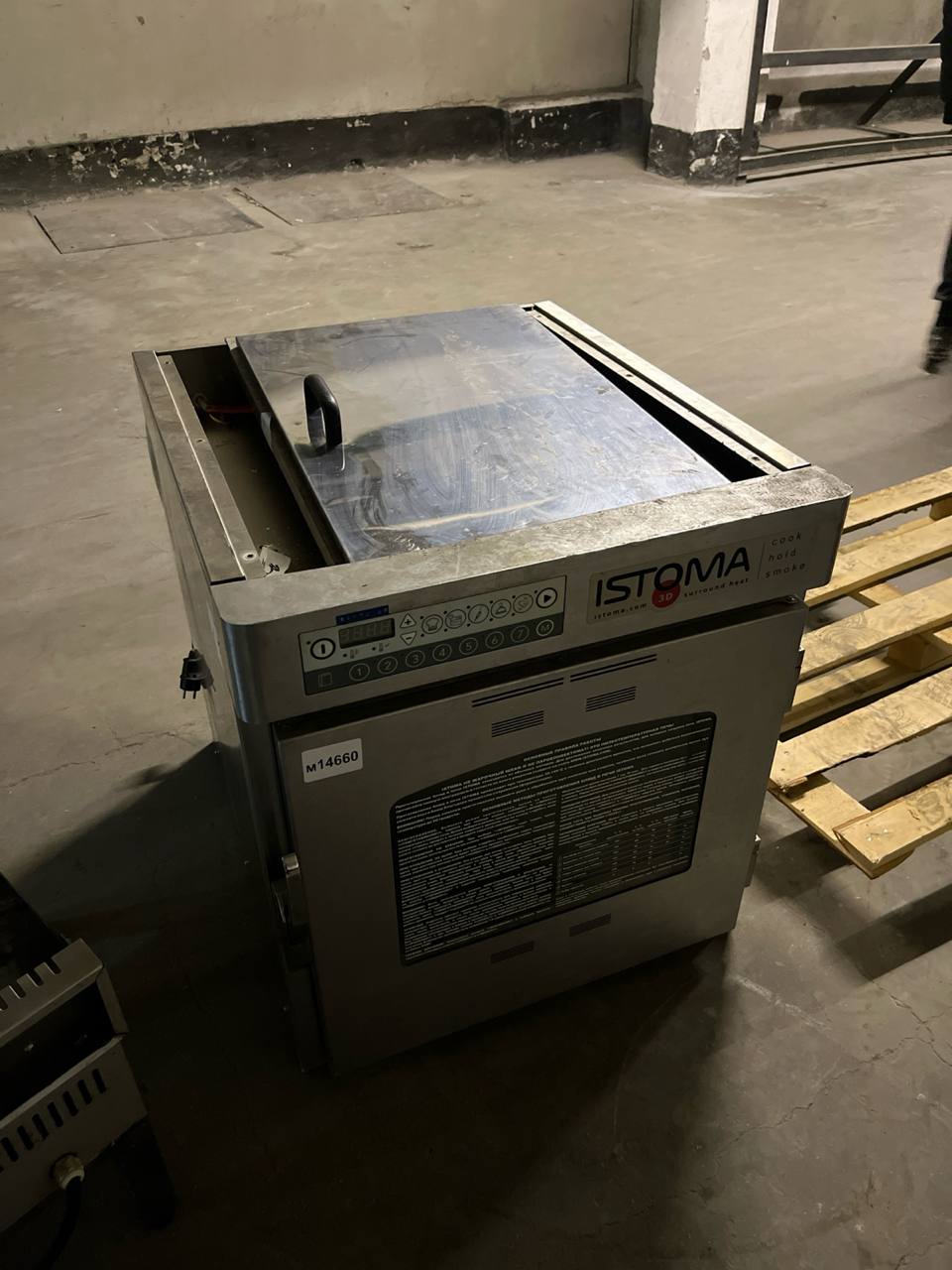 Печь низкотемпературная Istoma lto-190ems (коптильня) - компания Кормилец