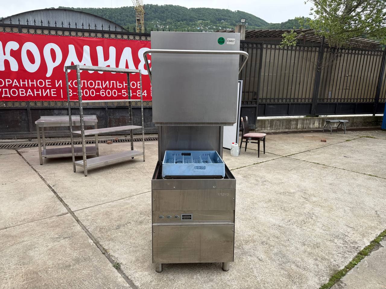 Купольная посудомоечная машина KROMO HOOD 110 400V3N 50HZ 9KW - компания Кормилец