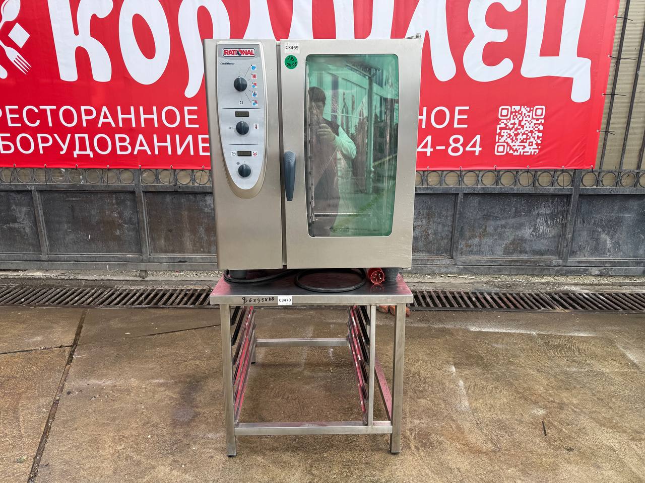 Пароконвектомат RATIONAL CM 101 - компания Кормилец 3