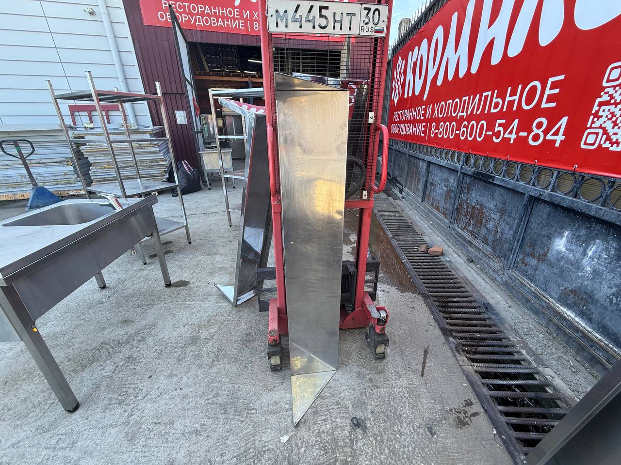 Полка косынка нерж 150/30/32 - компания Кормилец