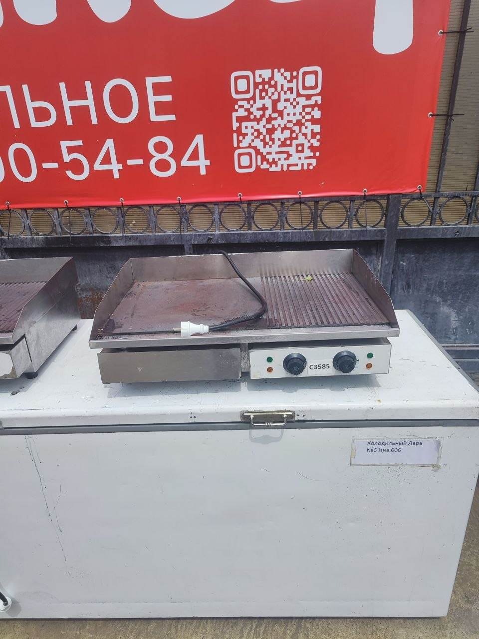 Гриль жарочная поверхность - компания Кормилец