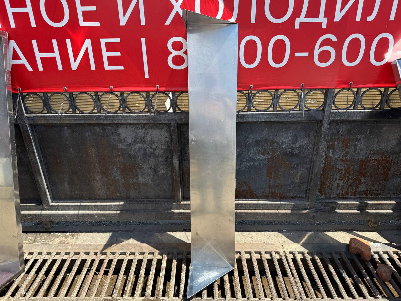 Полка косынка нерж 150/30/32 - компания Кормилец