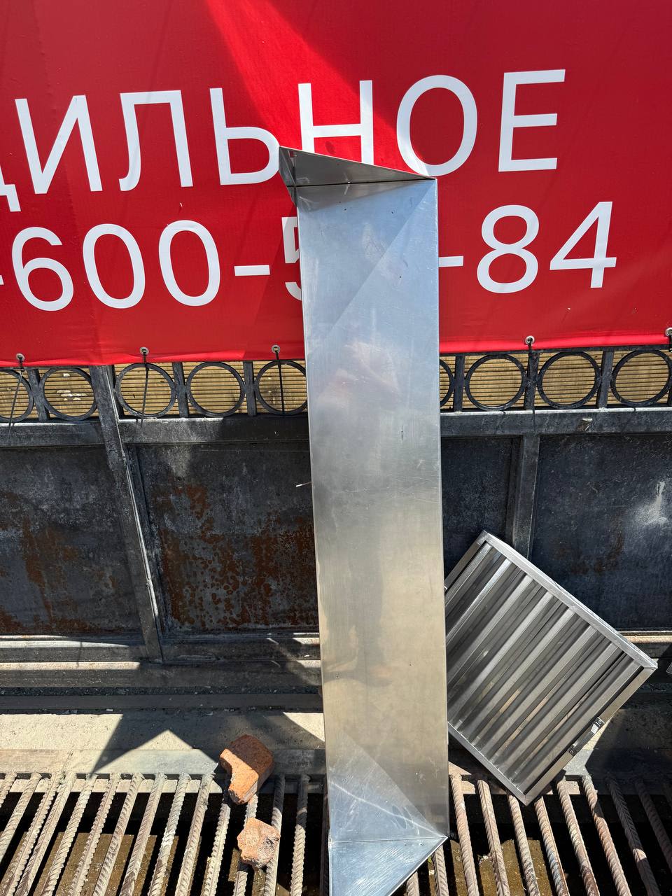 Полка косынка нерж 150/30/32 - компания Кормилец