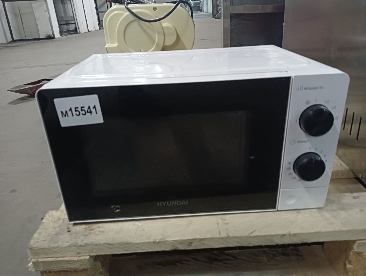 Печь микроволновая HYUNDAI HYM-M2049 - компания Кормилец