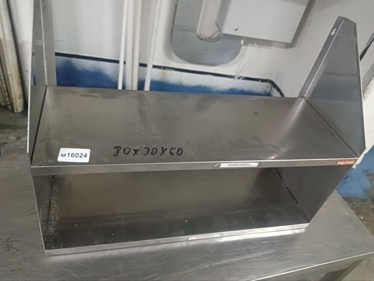 Полка косынка нерж 80/30/60 2 полки - компания Кормилец