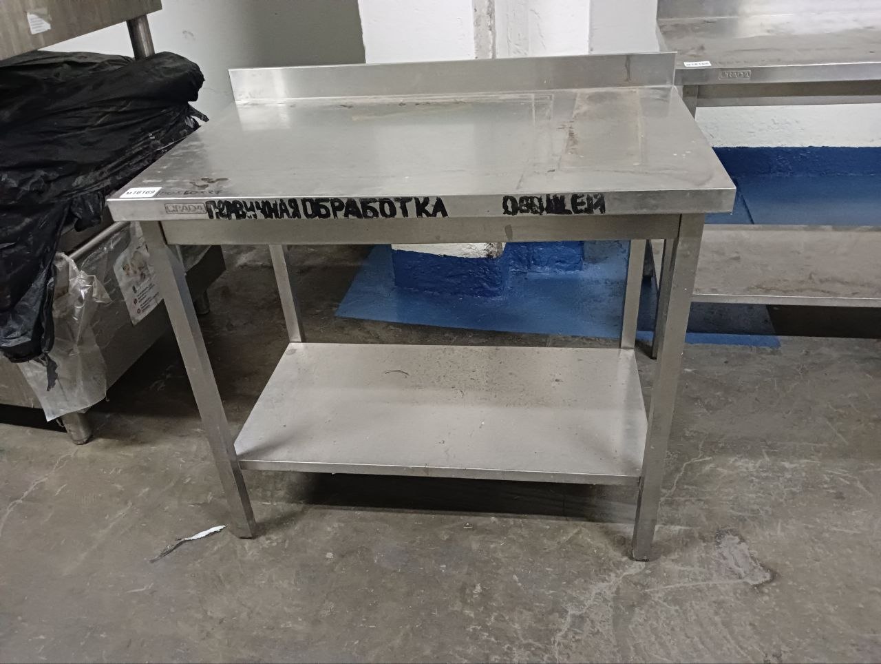 Стол нерж ПФ 100/60/85 борт полка - компания Кормилец
