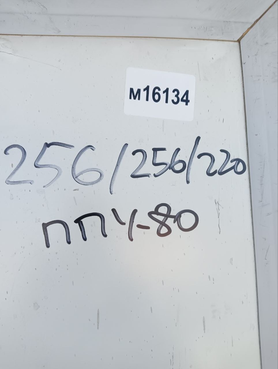 Камера холодильная POLAIR ППУ80 2560/2560/2200 - компания Кормилец